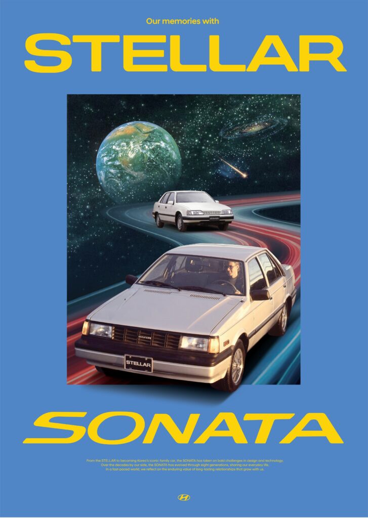 현대차 쏘나타 40주년