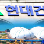 현대 해수 플랜트 수주