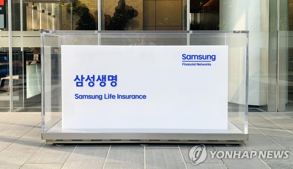 보험금청구권 신탁