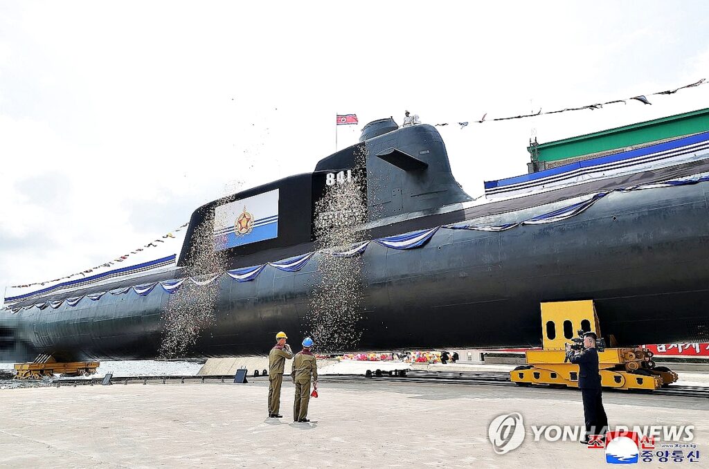 핵잠수함