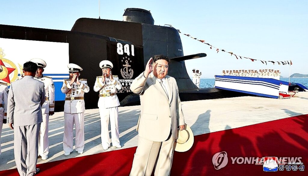 핵잠수함
