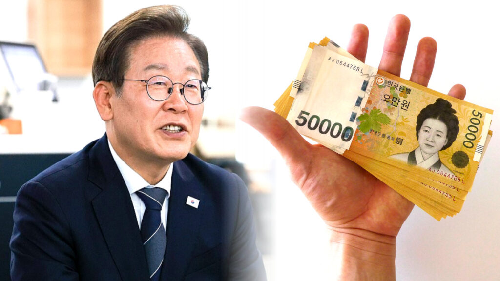구직촉진수당