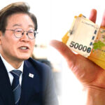구직촉진수당