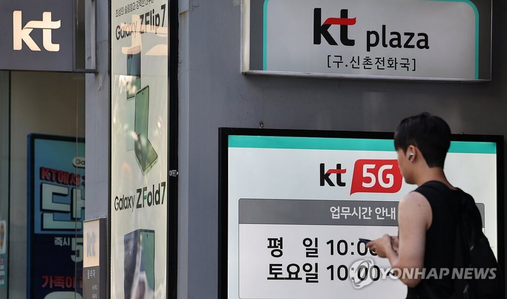 KT 기지국 중고 판매