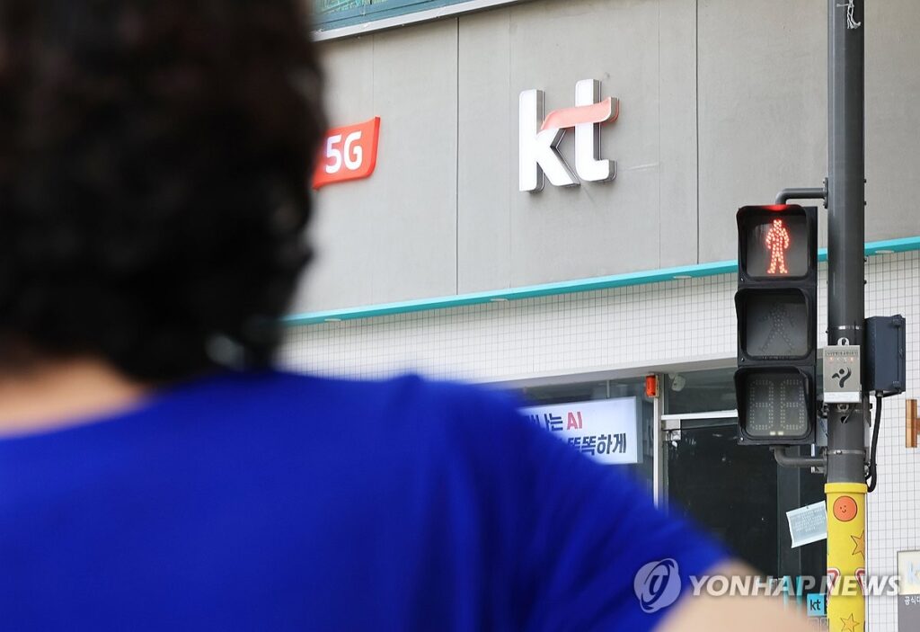 KT 기지국 중고 판매
