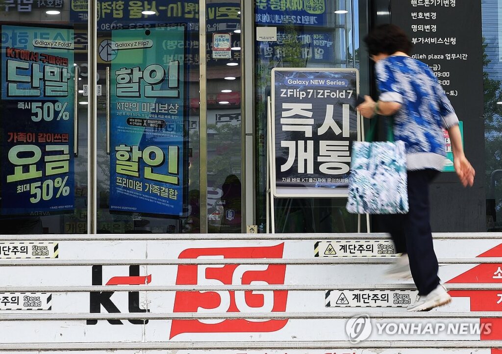 KT 기지국 중고 판매