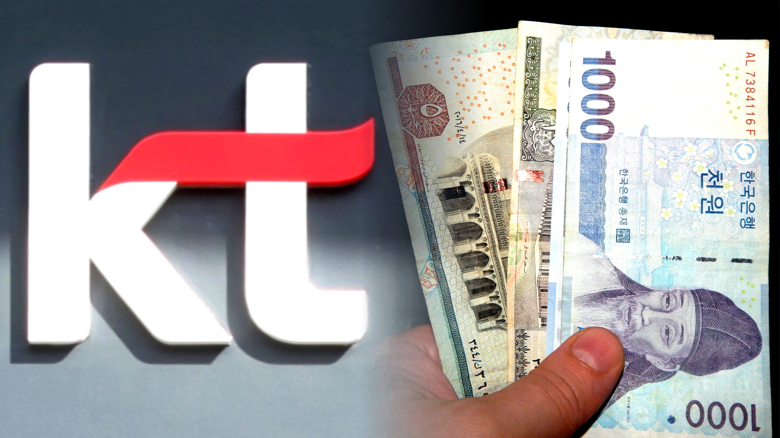 KT 기지국 중고 판매
