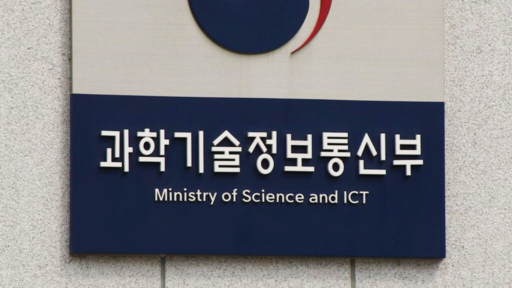5천만 원 증발했는데 "여기서 끝이 아니다?"… 전문가 경고 나오자 '아뿔싸' 5 KT