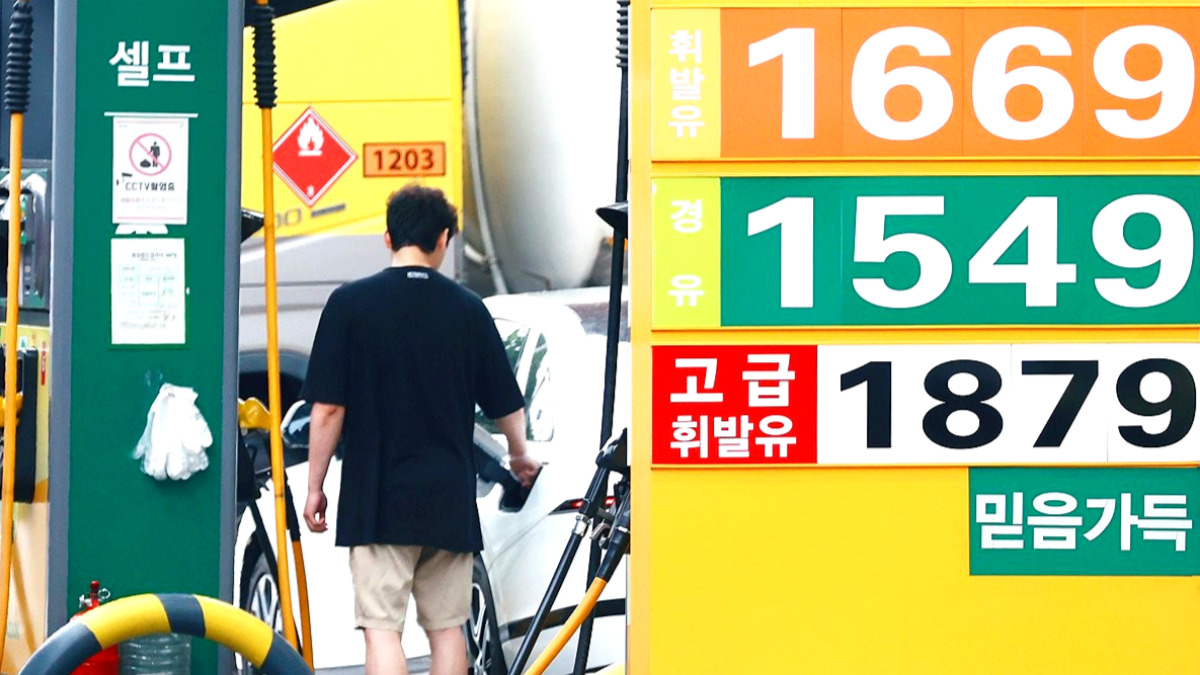 내일 가격 표시제