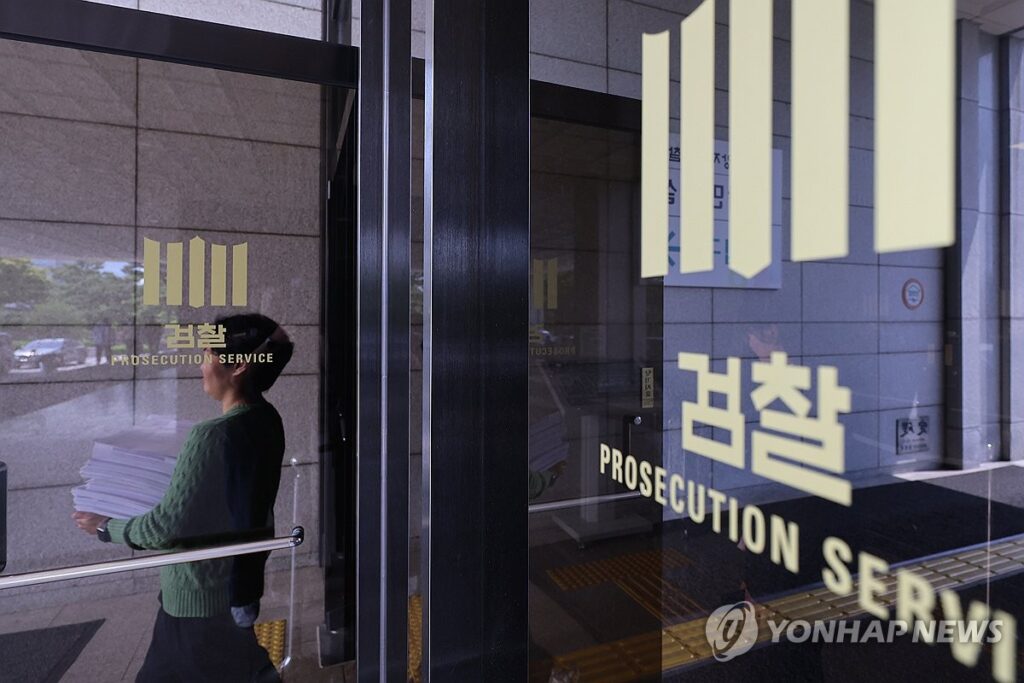 "78년 만에 검찰청 폐지된다는데"…그 많던 검사들은 다 어쩌나? '초비상' 2 검찰청 폐지안