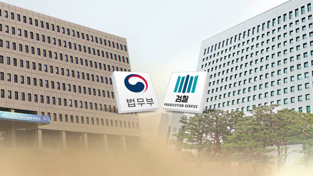 "78년 만에 검찰청 폐지된다는데"…그 많던 검사들은 다 어쩌나? '초비상' 4 검찰청 폐지안