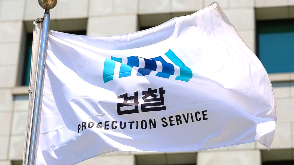 검찰청 폐지안