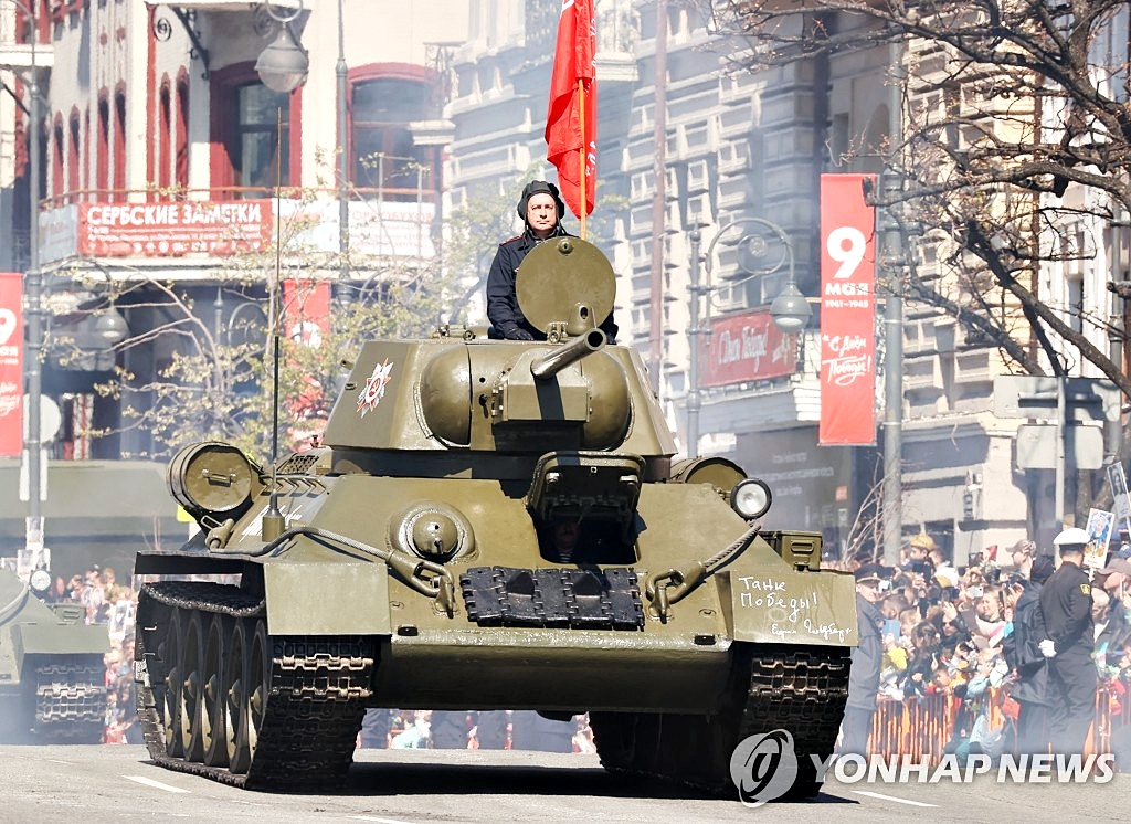 러시아군