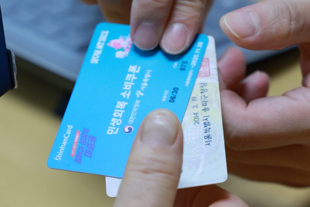 특별소비쿠폰 추첨