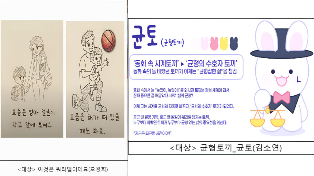내년부터 확 바뀌는 직장 풍경? "월 140만원 드립니다"...벌써부터 문의 폭주 2 워라밸