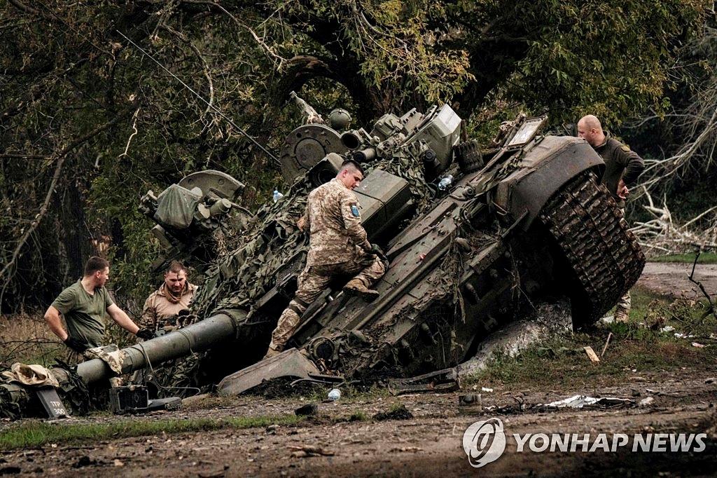 러우 전쟁