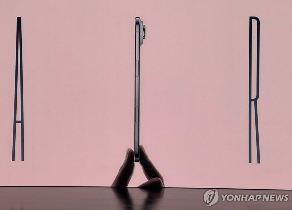 애플