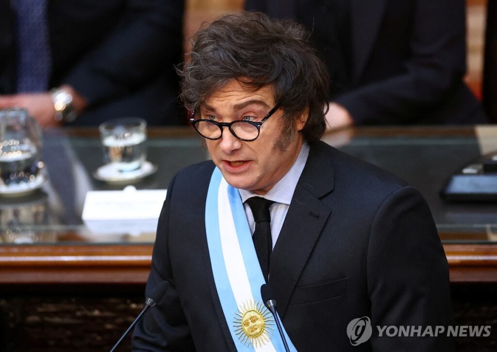 아르헨티나