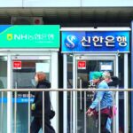 은행 예금자보호한도 상향
