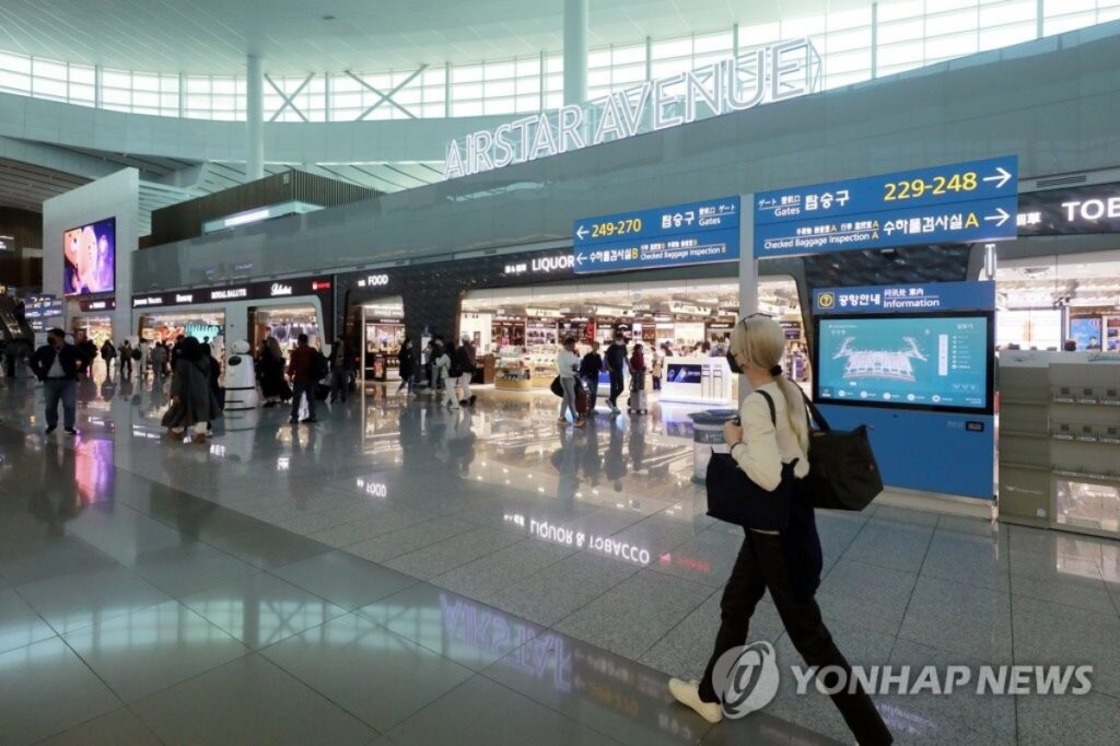 신라면세점 철수