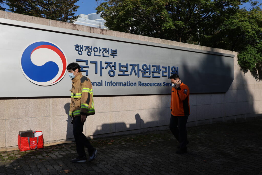 정부 전산망 마비