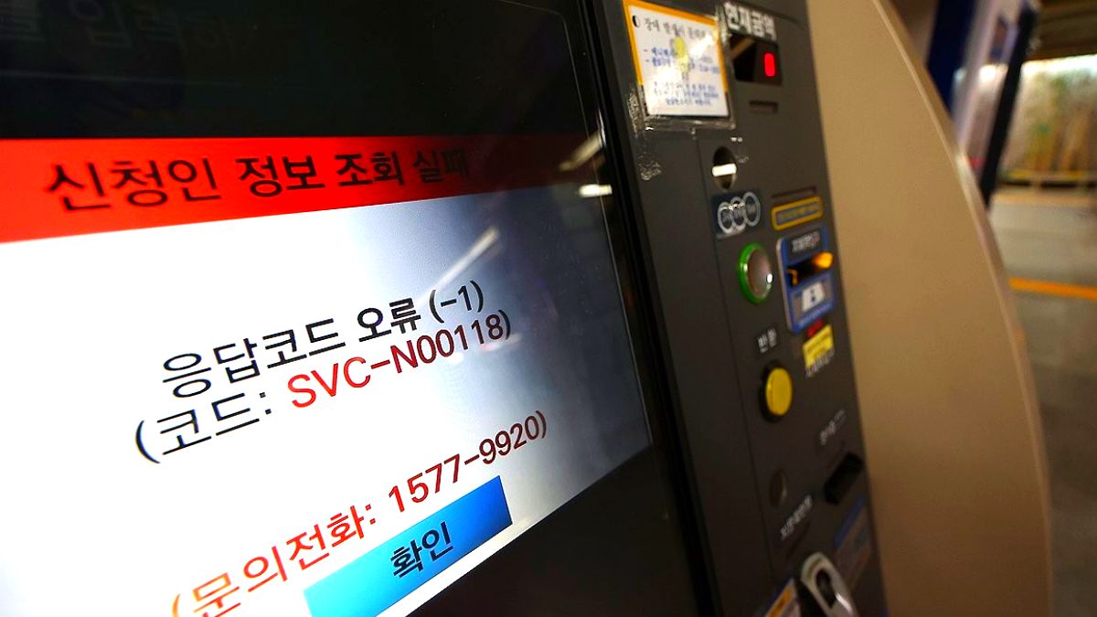 국정자원 화재
