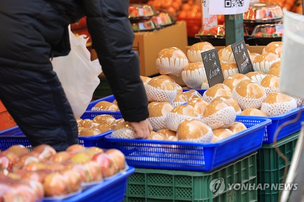 추석