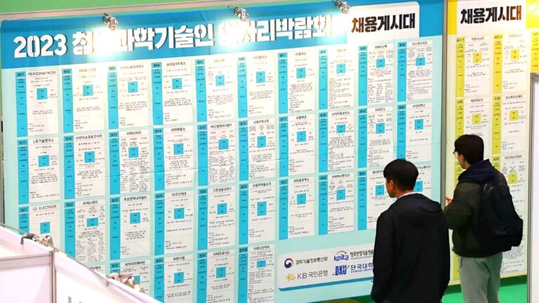 대기업 하반기 채용