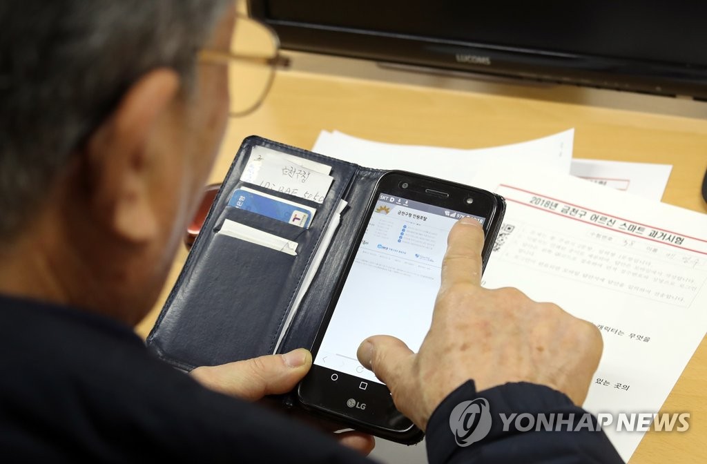 고령층