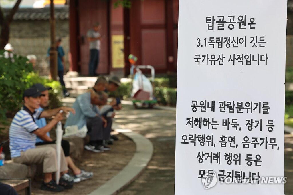 노인