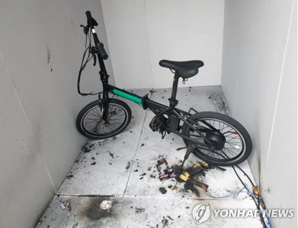 전기자전거 폭발