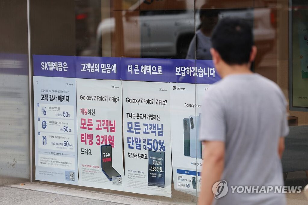 전기요금