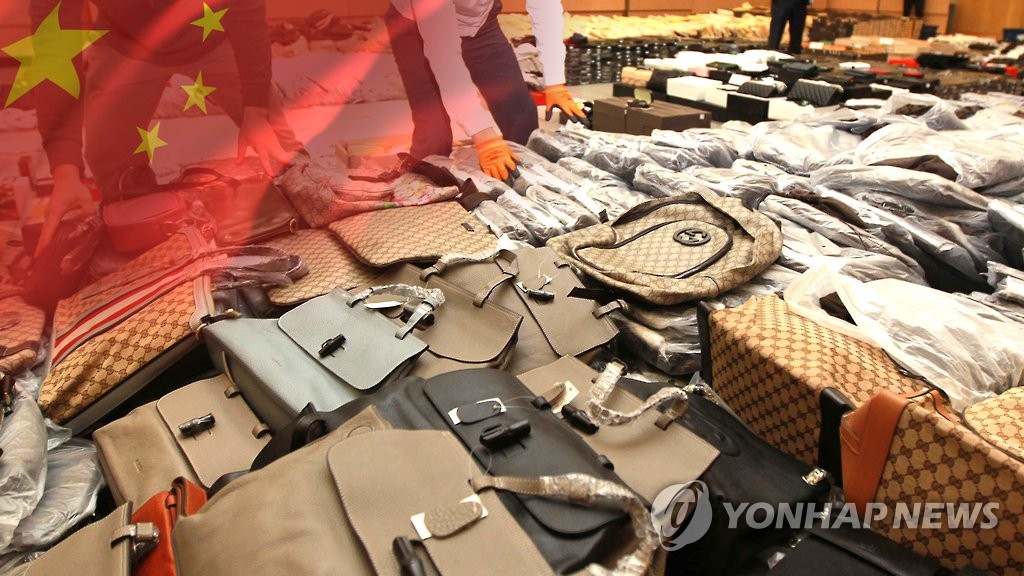 허위 할인