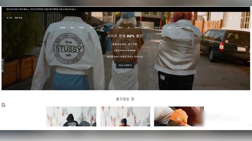 사기 피해