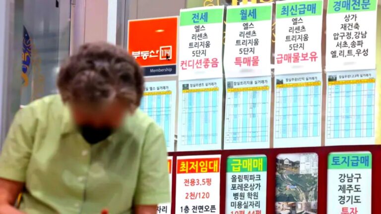 서울 전세 부족