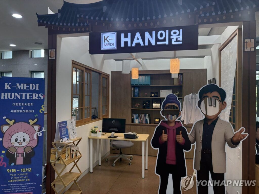 외국인