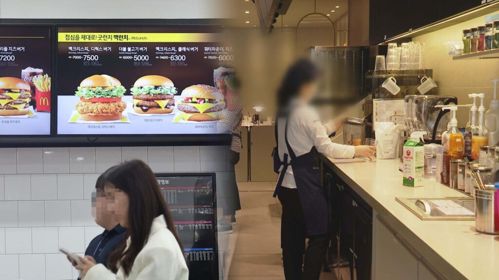 벼랑 끝에 선 자영업자? "결국 대형 참사 벌어졌다"... 믿기 힘든 현실에 '이럴 수가' 5 자영업자