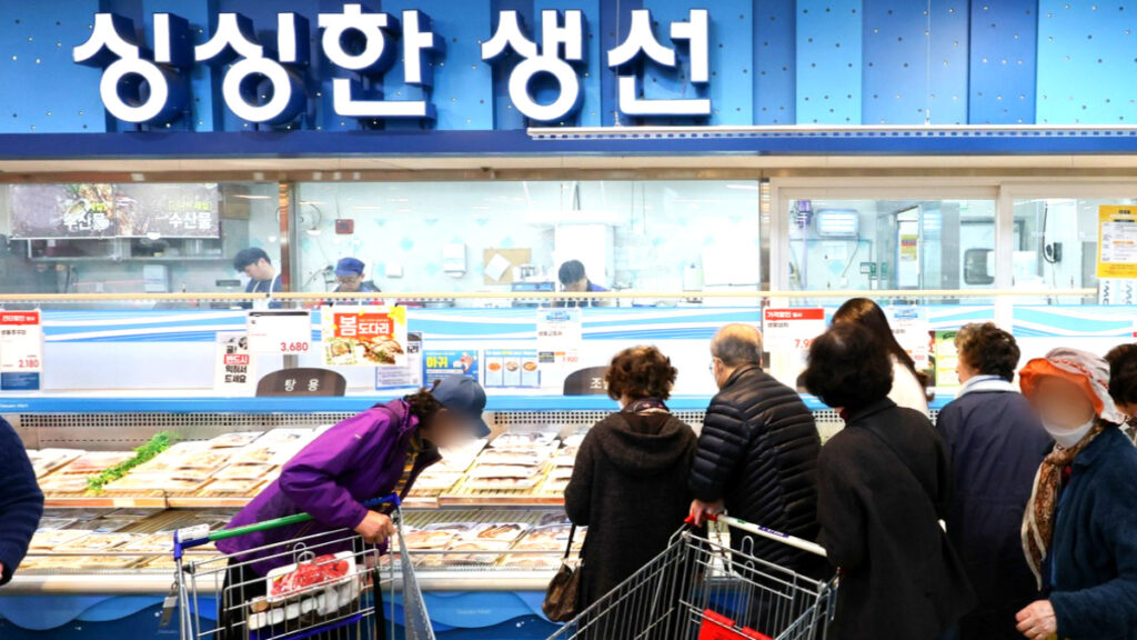 정부 반값 수산물