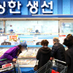 정부 반값 수산물