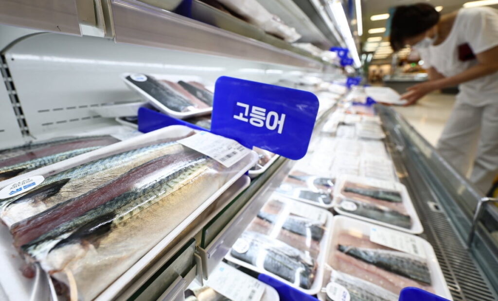 정부 반값 수산물