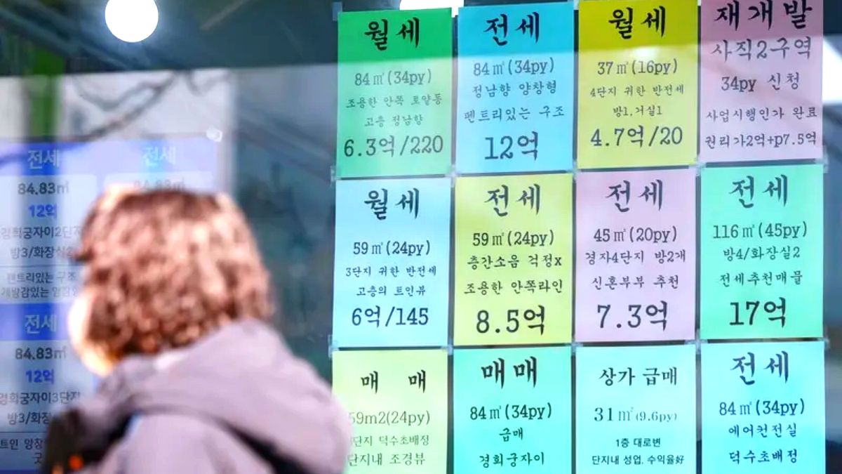 부동산 양극화 심화