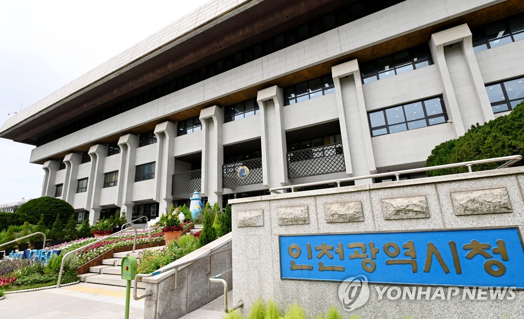 "매달 25만 원씩 '따박따박'"…서민들 '숨통' 틔워주는 지원 소식, 이게 진짜? 4 인천