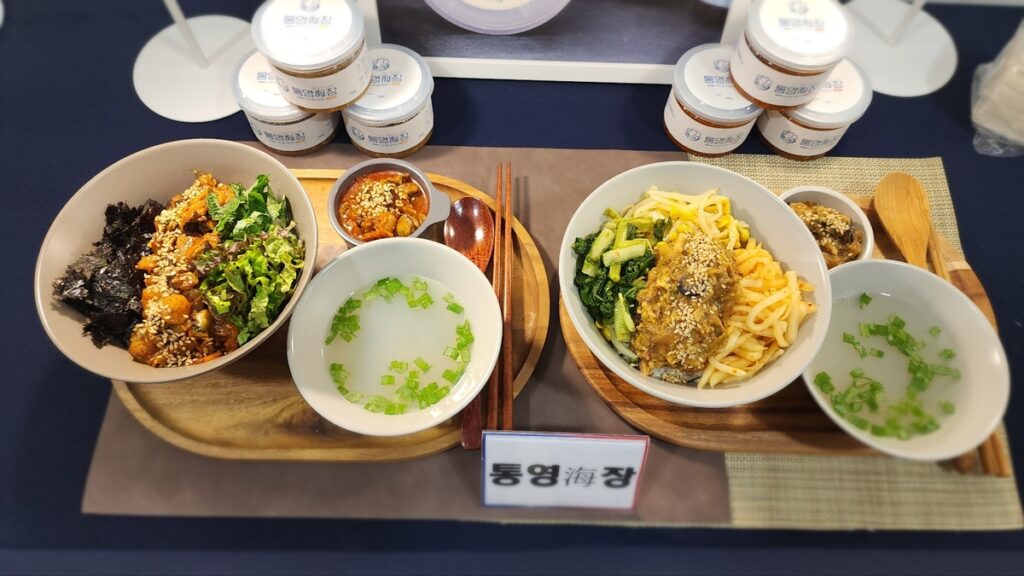 K-특산품