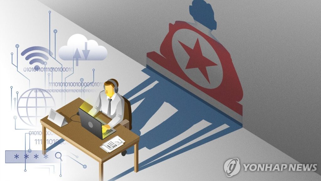 한국