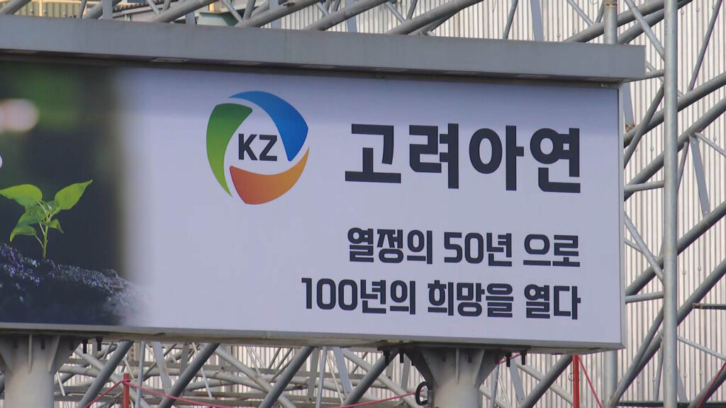 게르마늄