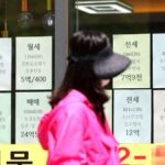 부동산 양극화