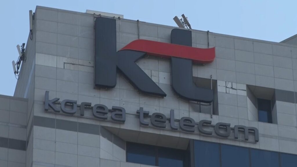 구멍 뚫린 KT 보안? "이러다 나도 털린다"... 반복된 대형사고에 가입자들 '발칵' 2 KT