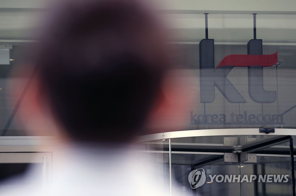 구멍 뚫린 KT 보안? "이러다 나도 털린다"... 반복된 대형사고에 가입자들 '발칵' 5 KT