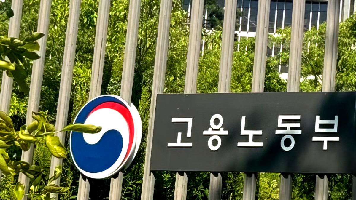 노동절 휴일 추진