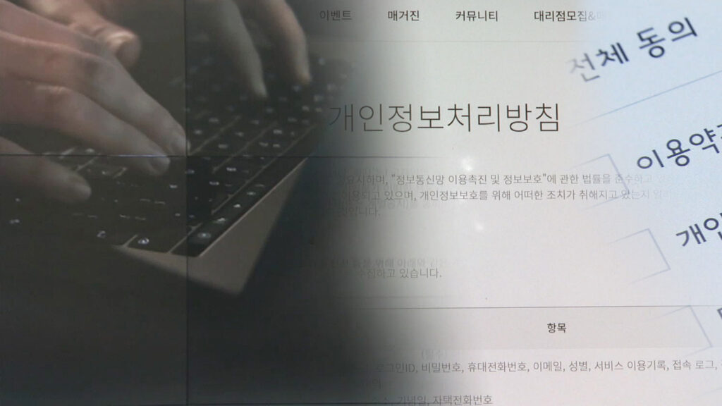 롯데카드 해킹